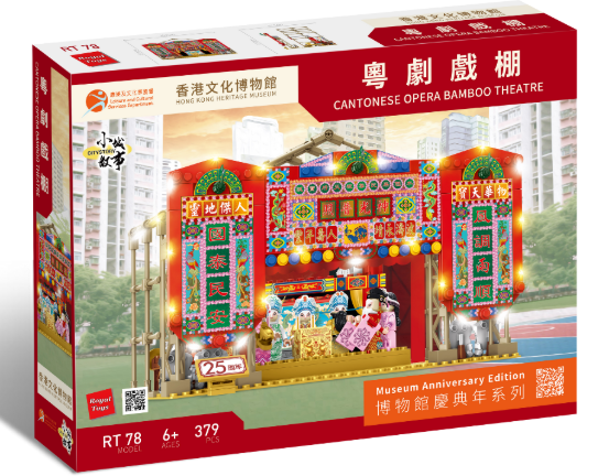 香港博物館節2025開鑼!康文署17間博物館免費入場 逾百項活動/表演/工作坊