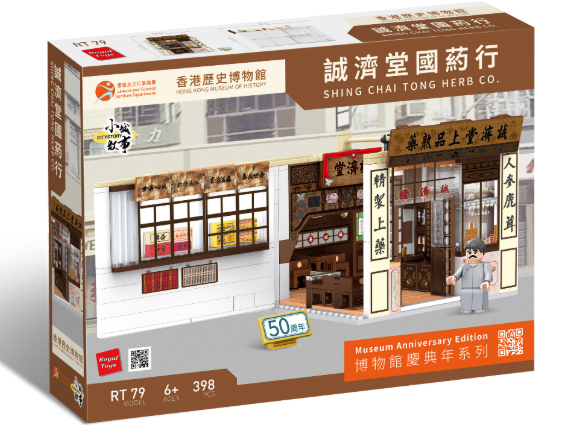 香港博物館節2025開鑼!康文署17間博物館免費入場 逾百項活動/表演/工作坊