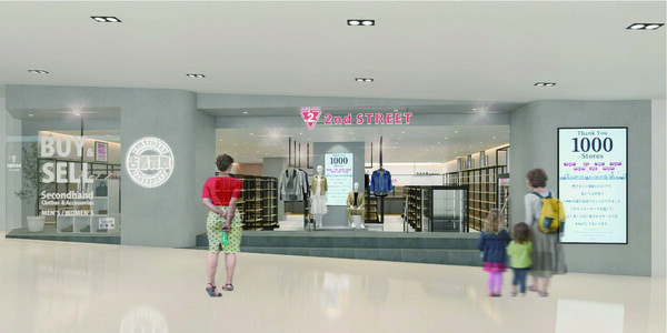 日本二手古著2nd STREET香港2號店進駐沙田!11月中盛大開幕同設回收服務
