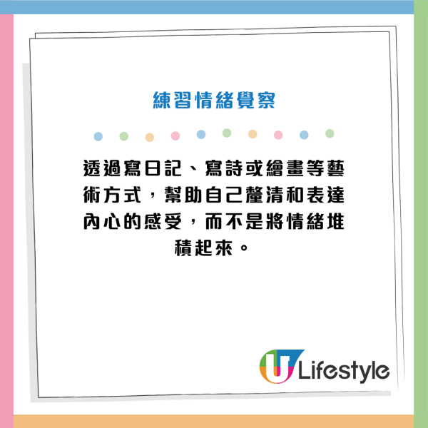 比MBTI更準!韓國爆紅高敏感度HSP測驗 中5項以上是天生高敏人士?