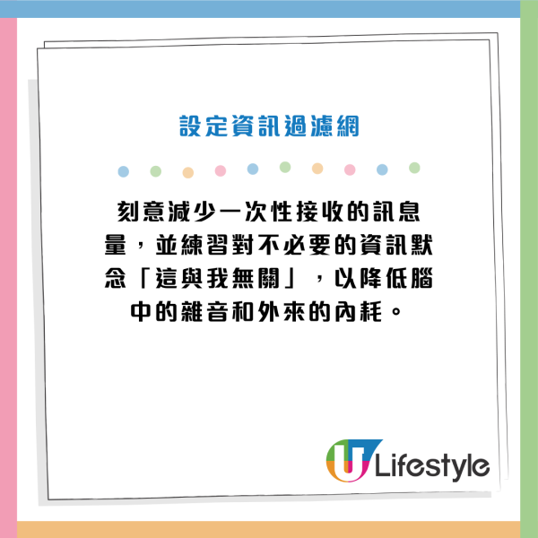 比MBTI更準!韓國爆紅高敏感度HSP測驗 中5項以上是天生高敏人士?