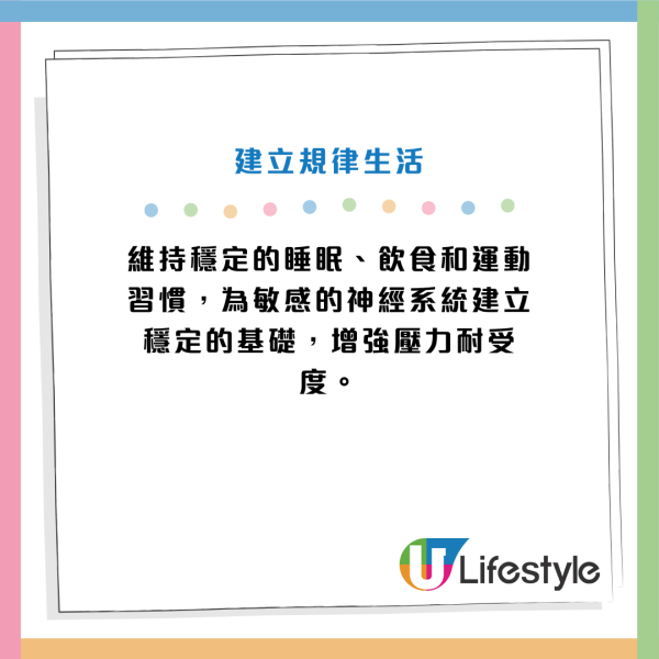 比MBTI更準!韓國爆紅高敏感度HSP測驗 中5項以上是天生高敏人士?