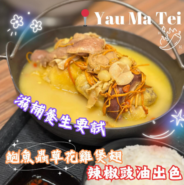 (圖片來源︰IG@grandpamura)