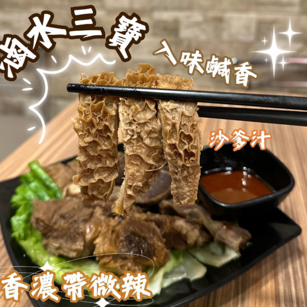 (圖片來源︰IG@grandpamura)