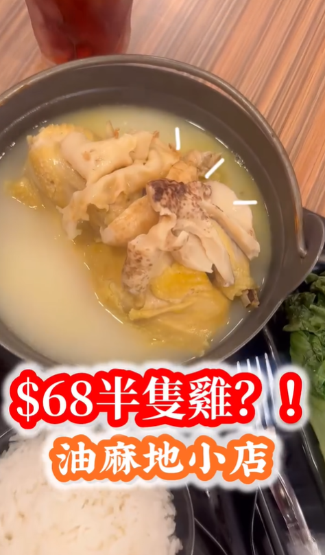 (圖片來源︰IG@grandpamura)