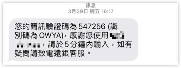 網購填信用卡CVV碼等於「任人攞錢」？ 專家教你一招防盜用 拆解4大網購陷阱