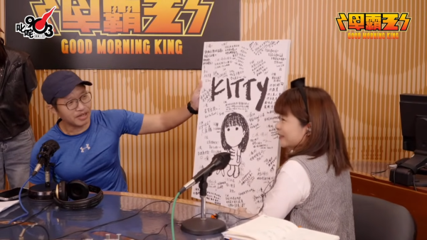 早霸王停播|小儀收偶像林海峰畫作淚灑直播室 最後一集哽咽多謝拍檔森美