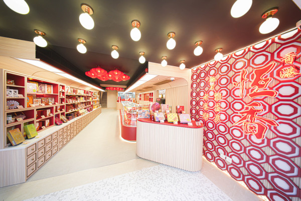 元朗恆香餅家旗艦店開幕!3層高傳統唐餅文化館/首推烘焙工作坊