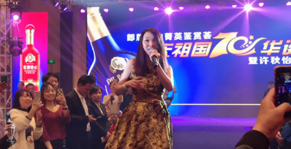 圖片來源：微博@許秋怡MapleHui