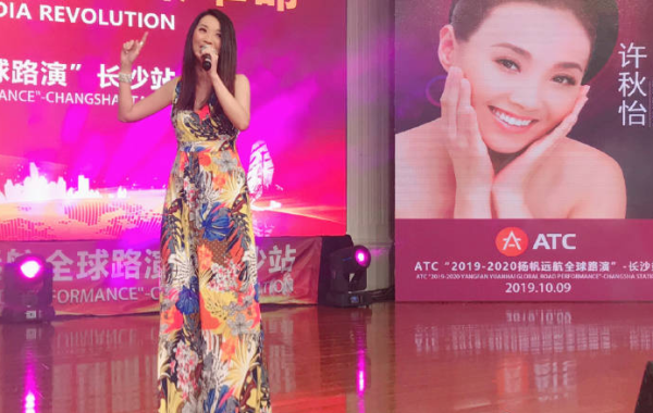 圖片來源：微博@許秋怡MapleHui