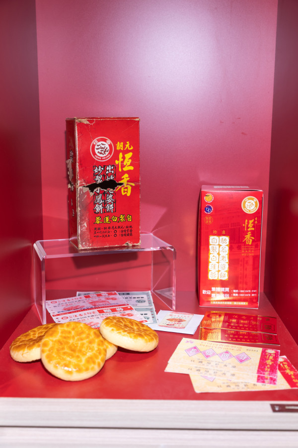 元朗恆香餅家旗艦店開幕!3層高傳統唐餅文化館/首推烘焙工作坊