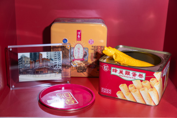 元朗恆香餅家旗艦店開幕!3層高傳統唐餅文化館/首推烘焙工作坊