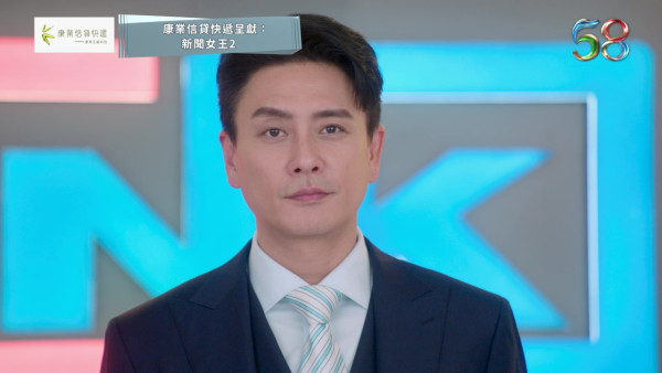 新聞女王2|首條官方宣傳片曝光佘詩曼強勢回歸 16字對白霸氣KO黃宗澤盡顯視后功架