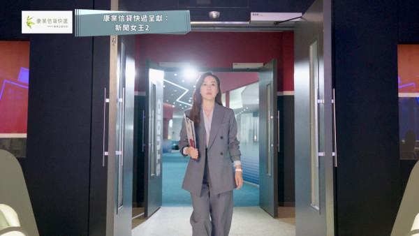 新聞女王2|首條官方宣傳片曝光佘詩曼強勢回歸 16字對白霸氣KO黃宗澤盡顯視后功架