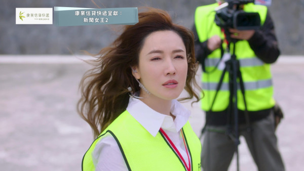 新聞女王2|首條官方宣傳片曝光佘詩曼強勢回歸 16字對白霸氣KO黃宗澤盡顯視后功架