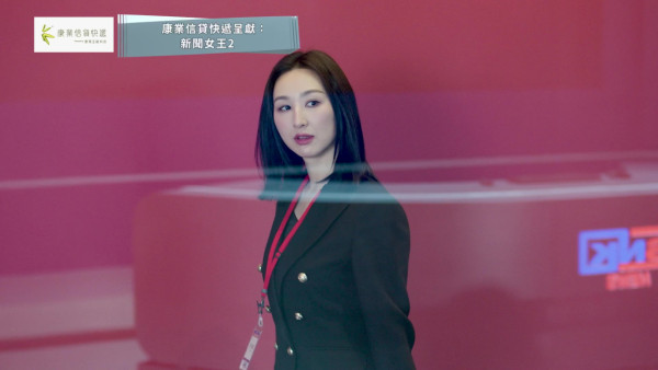 新聞女王2|首條官方宣傳片曝光佘詩曼強勢回歸 16字對白霸氣KO黃宗澤盡顯視后功架