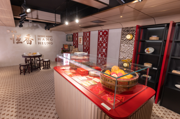 元朗恆香餅家旗艦店開幕!3層高傳統唐餅文化館/首推烘焙工作坊