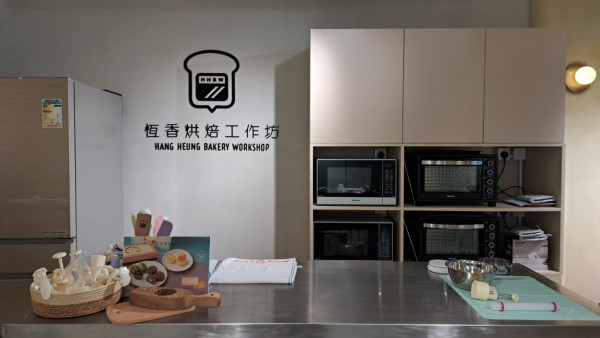 元朗恆香餅家旗艦店開幕!3層高傳統唐餅文化館/首推烘焙工作坊