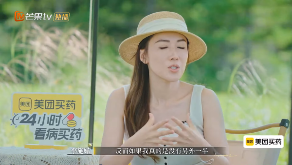 李施嬅親爆車崇健送樓但寫自己名下 一行為惹嘉賓質疑智商有問題?