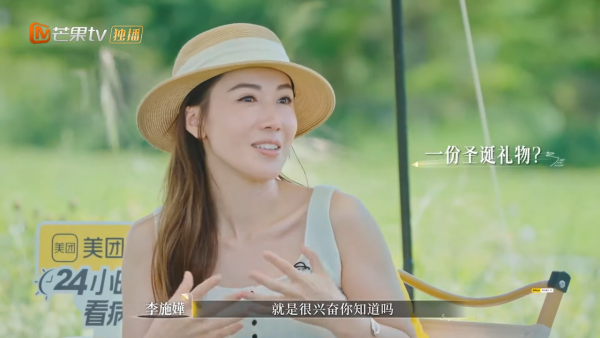 李施嬅親爆車崇健送樓但寫自己名下 一行為惹嘉賓質疑智商有問題?