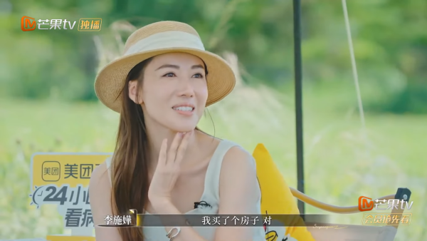 李施嬅親爆車崇健送樓但寫自己名下 一行為惹嘉賓質疑智商有問題?