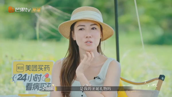 李施嬅親爆車崇健送樓但寫自己名下 一行為惹嘉賓質疑智商有問題？