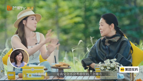 李施嬅親爆車崇健送樓但寫自己名下 一行為惹嘉賓質疑智商有問題？