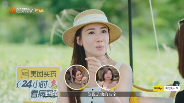 李施嬅親爆車崇健送樓但寫自己名下 一行為惹嘉賓質疑智商有問題？