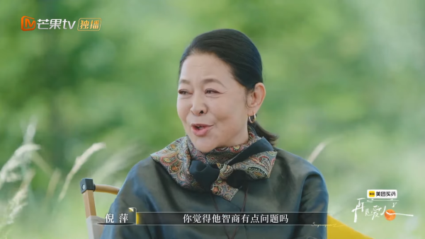 李施嬅親爆車崇健送樓但寫自己名下 一行為惹嘉賓質疑智商有問題?