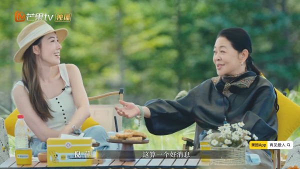 李施嬅親爆車崇健送樓但寫自己名下 一行為惹嘉賓質疑智商有問題?