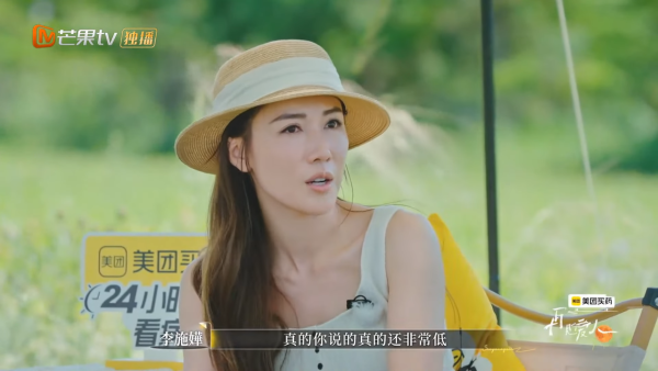 李施嬅親爆車崇健送樓但寫自己名下 一行為惹嘉賓質疑智商有問題?