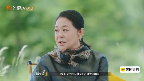 李施嬅親爆車崇健送樓但寫自己名下 一行為惹嘉賓質疑智商有問題？