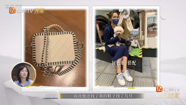 李施嬅親爆車崇健送樓但寫自己名下 一行為惹嘉賓質疑智商有問題？