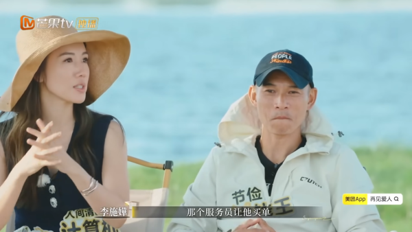 李施嬅親爆車崇健送樓但寫自己名下 一行為惹嘉賓質疑智商有問題?