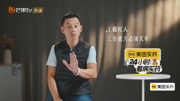 李施嬅親爆車崇健送樓但寫自己名下 一行為惹嘉賓質疑智商有問題？