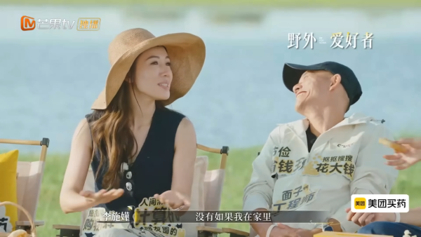 李施嬅親爆車崇健送樓但寫自己名下 一行為惹嘉賓質疑智商有問題？