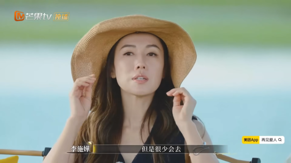 李施嬅親爆車崇健送樓但寫自己名下 一行為惹嘉賓質疑智商有問題?