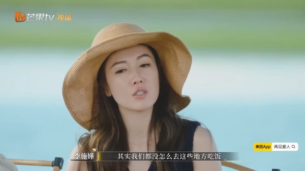 李施嬅親爆車崇健送樓但寫自己名下 一行為惹嘉賓質疑智商有問題？