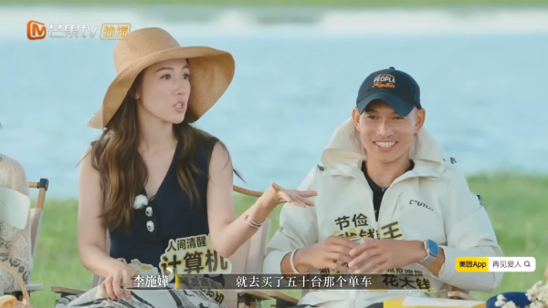 李施嬅親爆車崇健送樓但寫自己名下 一行為惹嘉賓質疑智商有問題？