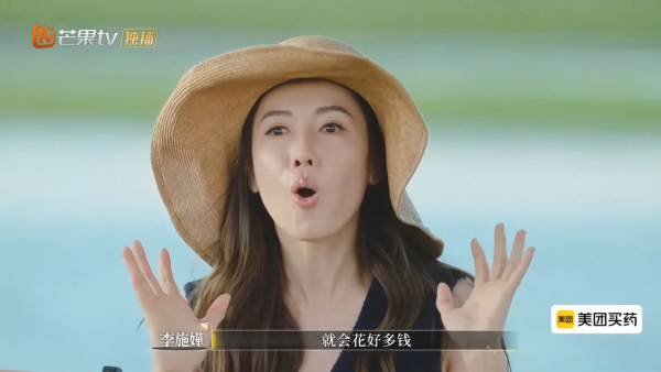 李施嬅親爆車崇健送樓但寫自己名下 一行為惹嘉賓質疑智商有問題？