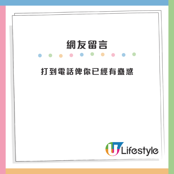 銀行戶口突收6位數神秘轉賬!港男:我真係唔敢郁!網民神分析3大疑點:100%詐騙