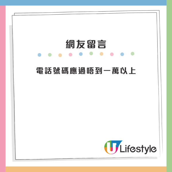 銀行戶口突收6位數神秘轉賬!港男:我真係唔敢郁!網民神分析3大疑點:100%詐騙