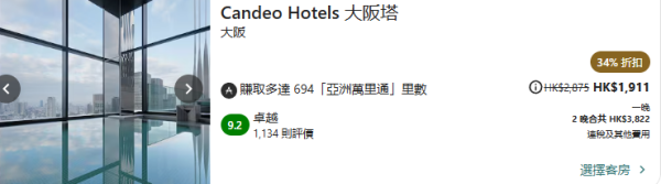 照片來源：官方網站