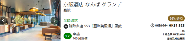 照片來源：官方網站