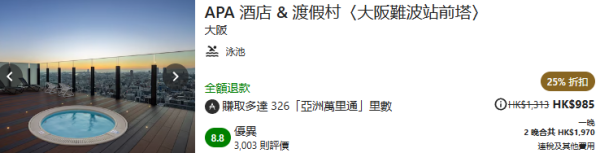 照片來源：官方網站