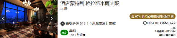 照片來源：官方網站