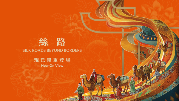 香港博物館節2025開鑼!康文署17間博物館免費入場 逾百項活動/表演/工作坊