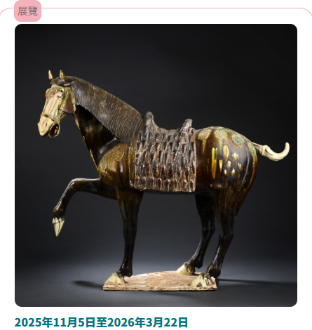 香港博物館節2025開鑼!康文署17間博物館免費入場 逾百項活動/表演/工作坊