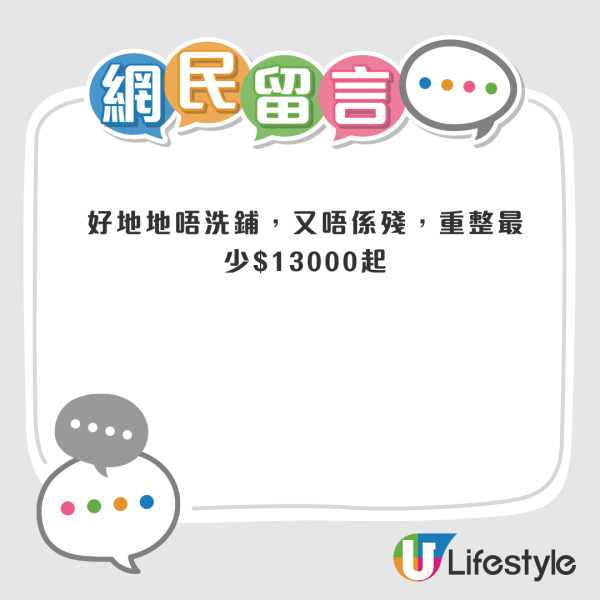 公屋排5年半獲派超筍新單位！上手住戶送2物至少慳成萬蚊！網民：返去劏雞還神啦！