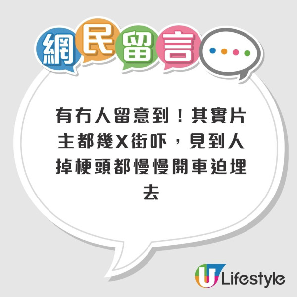 車cam直擊｜P牌女司機斑馬線調頭 踢拖淡定叔舉動引網民熱議